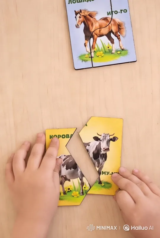 Child's Joyful Interaction with Animated Puzzle – AI Generated Video | Hailuo AI
