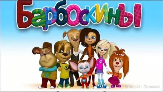 Anthropomorphic Dogs Shocked into Cartoon Chaos – AI Generated Video | Hailuo AI