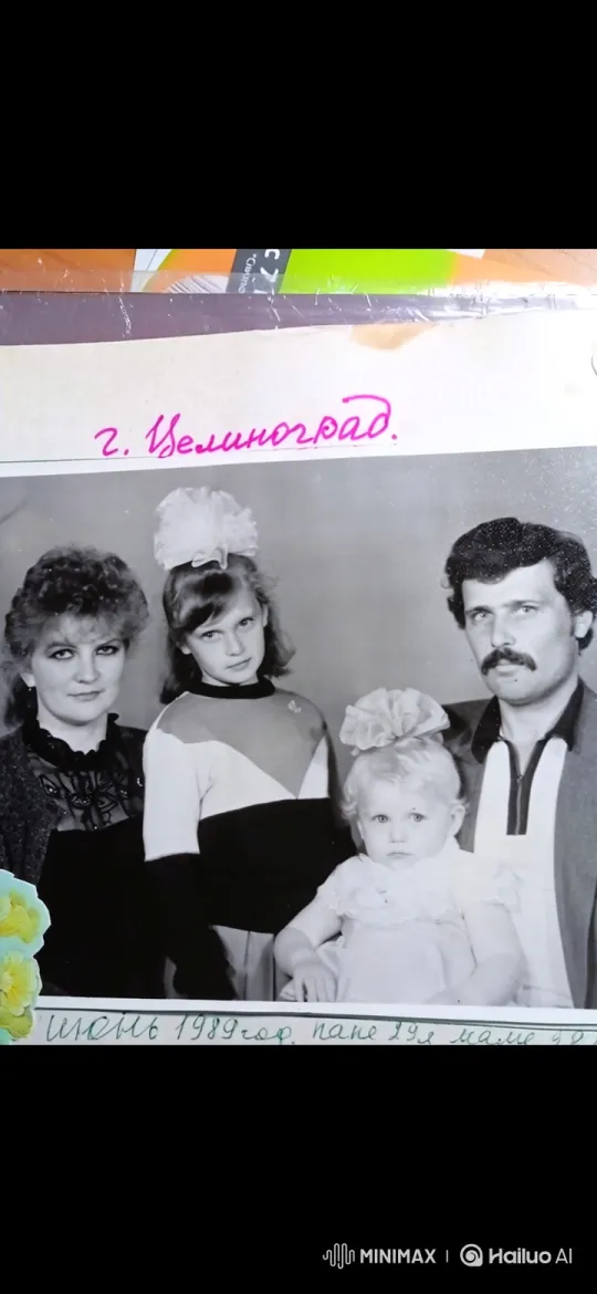 Vintage Family Portrait Comes Alive with Love – AI Generated Video | Hailuo AI
