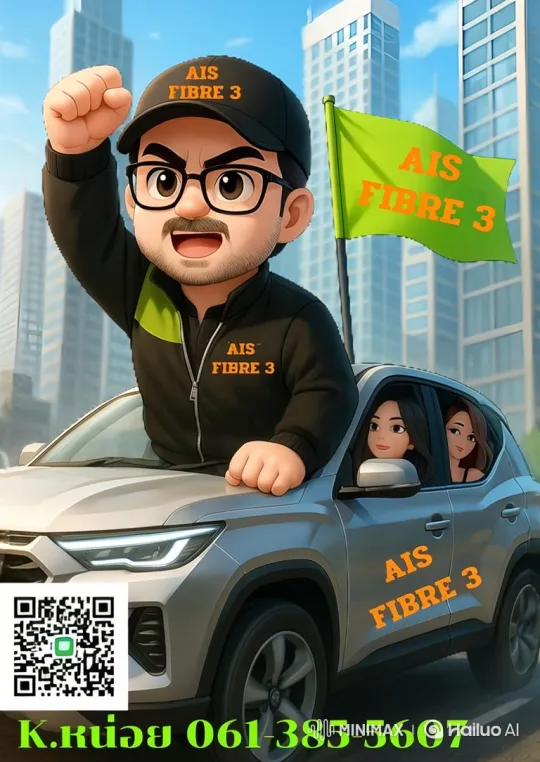 Cheerful Man Celebrates in Animated City Drive – AI Generated Video | Hailuo AI