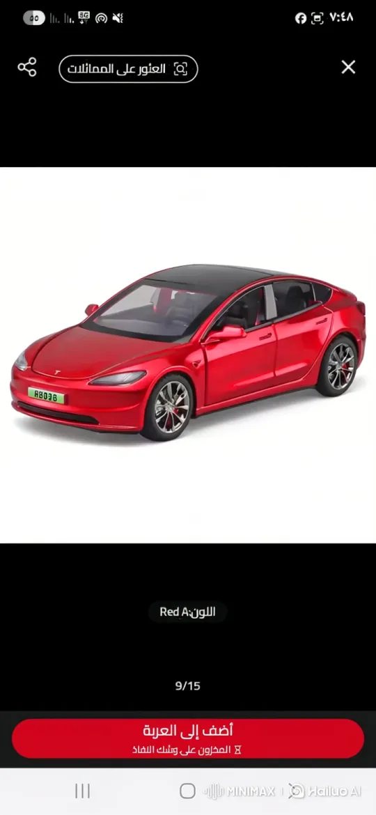 Toy Tesla Car Showcase in Smartphone Interface – AI Generated Video | Hailuo AI