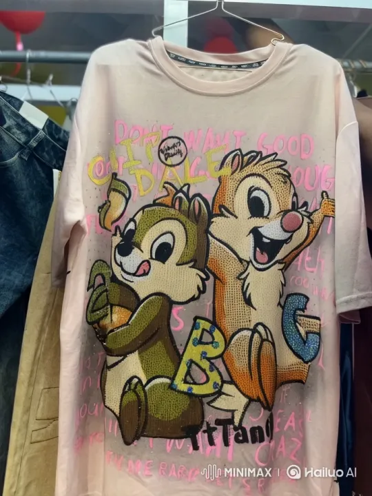 Animated Chipmunk T-Shirt Promotion Video – AI Generated Video | Hailuo AI