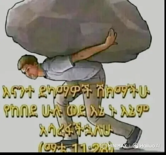 Young Man Struggles Under Weight of Giant Boulder – AI Generated Video | Hailuo AI
