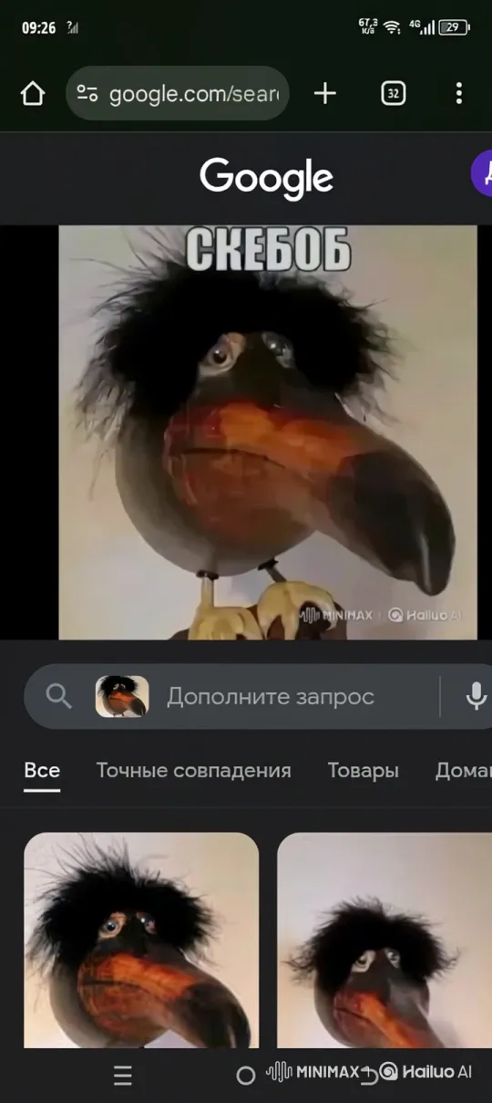 Pit Bike Chase and Crash of Skebob the Bird-Like Creature – AI Generated Video | Hailuo AI