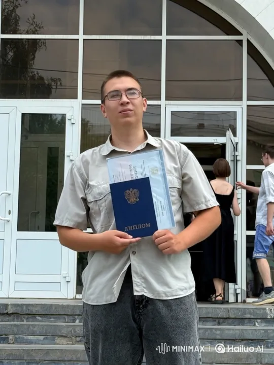 Young Man Receives Mysterious Liquid as He Holds Diploma – AI Generated Video | Hailuo AI