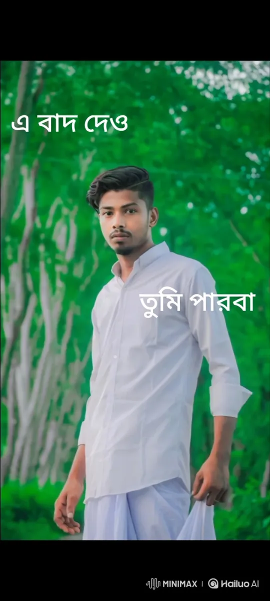 South Asian Man in Serene Forest Portrait – AI Generated Video | Hailuo AI