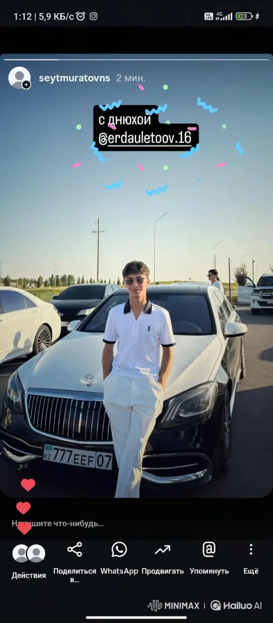 Young Man Burns Abandoned Car After Posing with Luxury Sedan – AI Generated Video | Hailuo AI