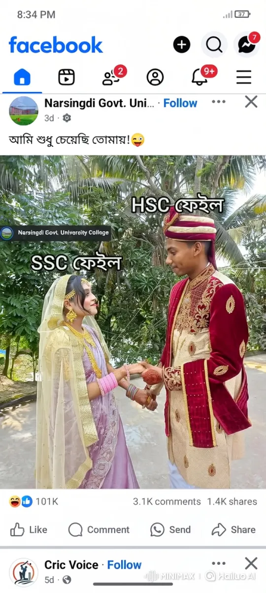 South Asian Couple's Intimate Wedding Moment – AI Generated Video | Hailuo AI