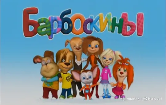 Anthropomorphic Dogs Celebrate Cheerfully in Family Portrait – AI Generated Video | Hailuo AI