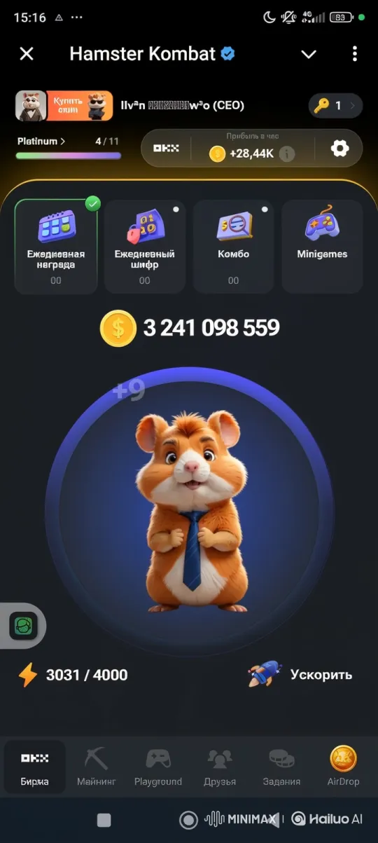 Anthropomorphic Hamster Flees From Creepy Figure – AI Generated Video | Hailuo AI