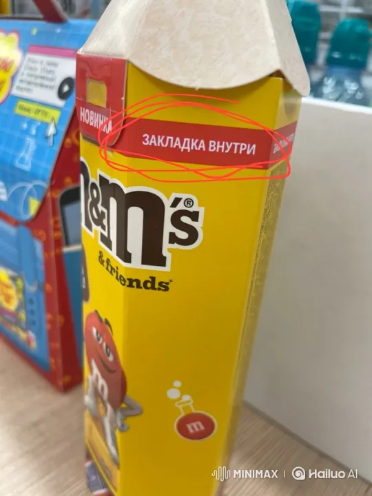 Bird-like Creature Steals M&M's Box in Animated Short – AI Generated Video | Hailuo AI