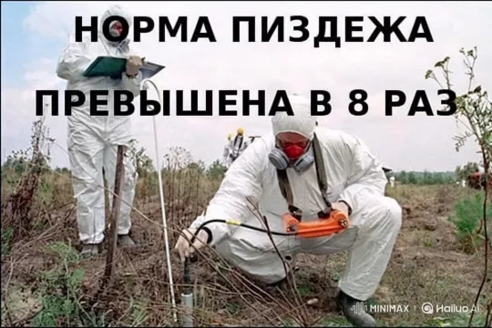 Scientist in Hazmat Suit Conducts Field Survey – AI Generated Video | Hailuo AI