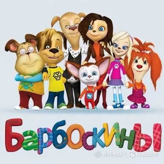 Anthropomorphic Dogs Family Enjoying Sad Ice Cream – AI Generated Video | Hailuo AI