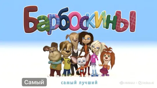 The Barkers: Family Distress as Child Taken Away – AI Generated Video | Hailuo AI