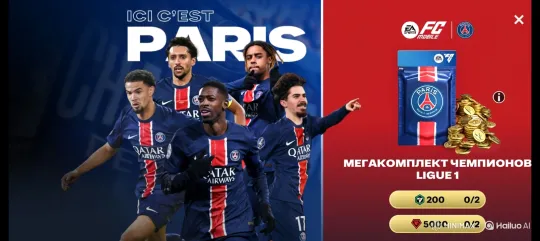 PSG Players Engage in Violent Shootout to Surreal Apple Battle in EA FC Mobile Promo – AI Generated Video | Hailuo AI