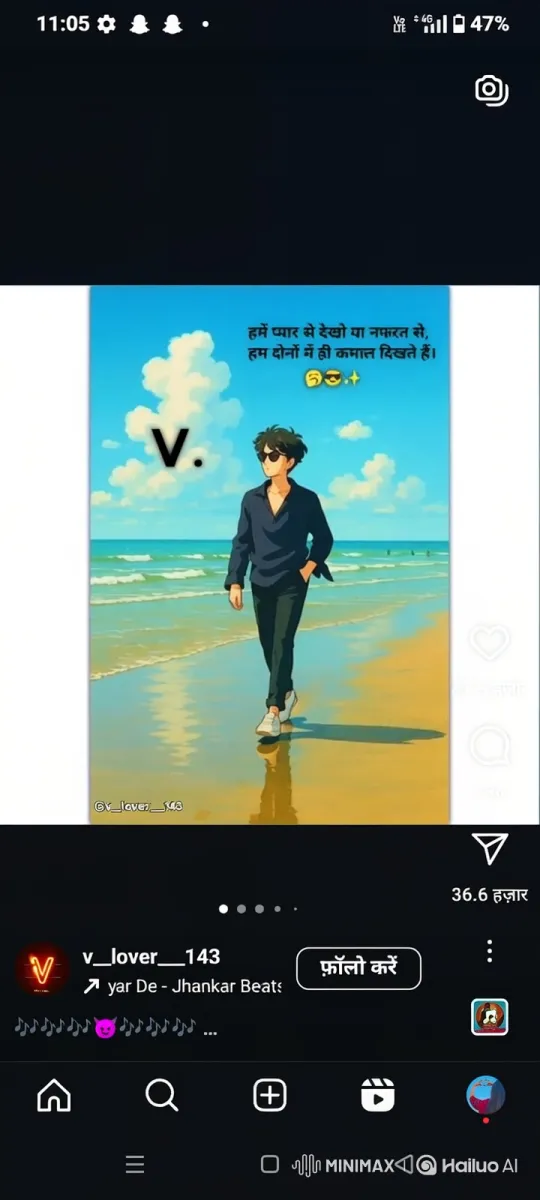Young Man Strolls on Beach in Anime Style – AI Generated Video | Hailuo AI