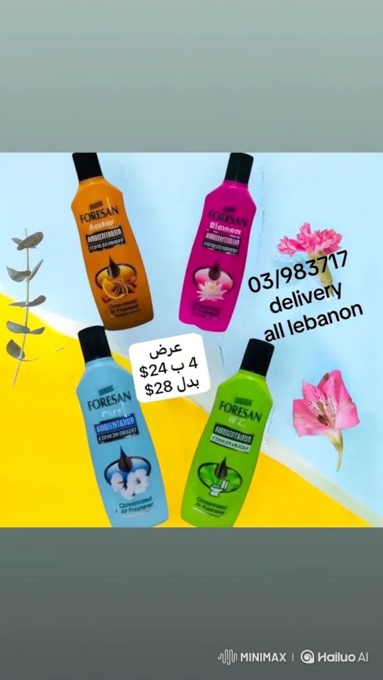 FORESAN Air Freshener Promo with Offer and Delivery Info – AI Generated Video | Hailuo AI