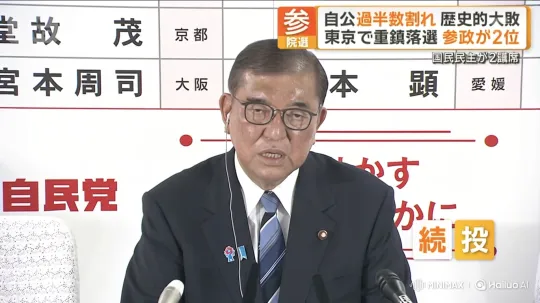 East Asian Man at Press Conference Suddenly Shoots Camera – AI Generated Video | Hailuo AI