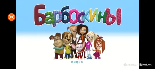 Anthropomorphic Dogs Family and Horse Adventure – AI Generated Video | Hailuo AI