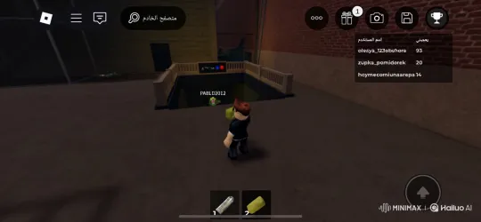 Roblox Character Disgustedly Tastes and Discards Coconut – AI Generated Video | Hailuo AI