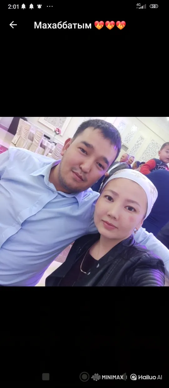 East Asian Couple Celebrates with Animated Heart Emojis and Sparkling Effects – AI Generated Video | Hailuo AI