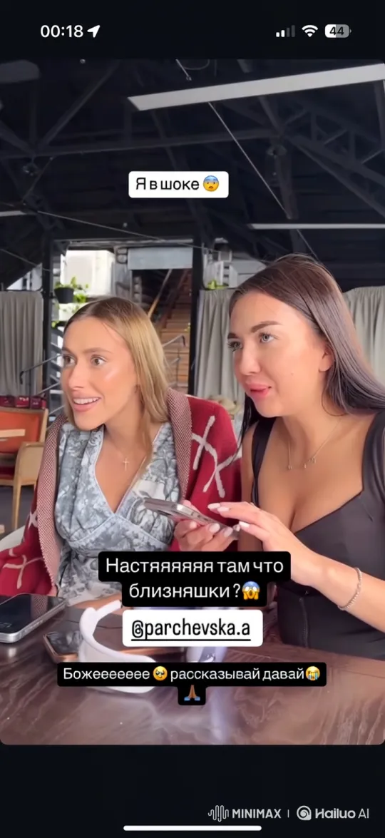 Joyful Family Reunion Captured on Video – AI Generated Video | Hailuo AI