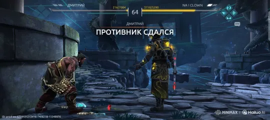 Victorious Warrior in Cosmic Arena: A Dramatic Surrender – AI Generated Video | Hailuo AI