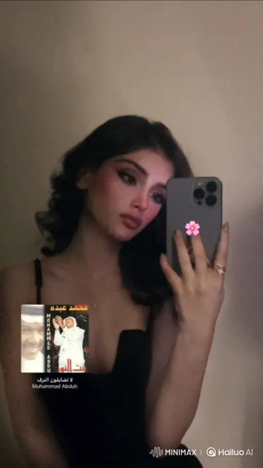 Young Woman Surprised by Officers During Selfie – AI Generated Video | Hailuo AI