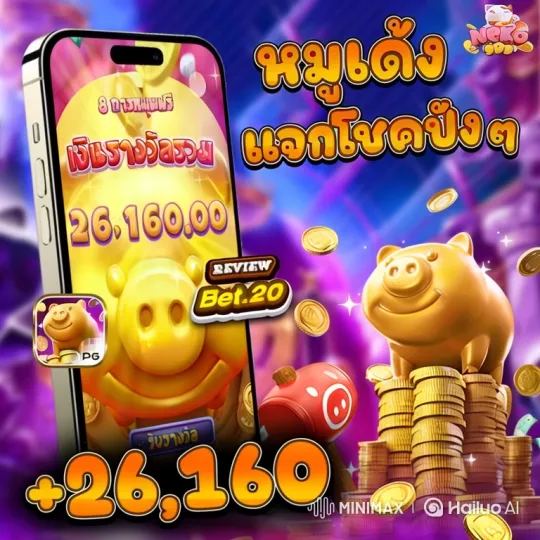 Golden Piggy Bank Celebrates Winning in Neon Paradise – AI Generated Video | Hailuo AI