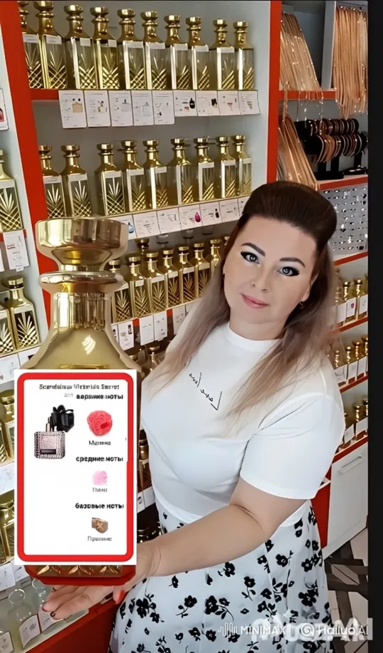 Enchanting Luxury: Scandalous Perfume's Magical Presentation – AI Generated Video | Hailuo AI