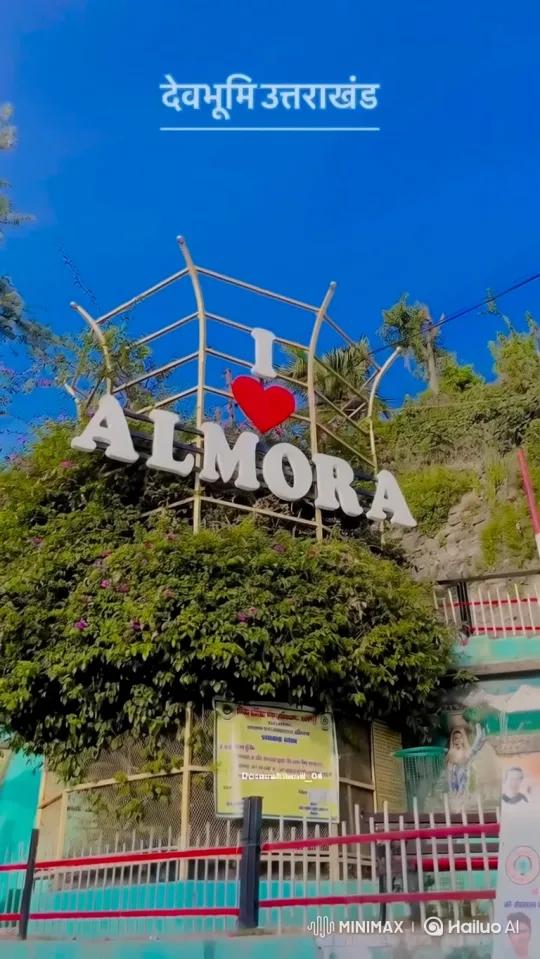 Helicopter Delivers Gifts to 'I ❤️ ALMORA' Sign – AI Generated Video | Hailuo AI